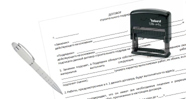 пункт 2